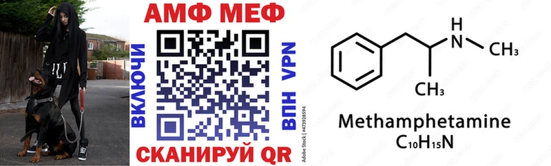 Amphetamine 98% где продают мега онион Анадырь