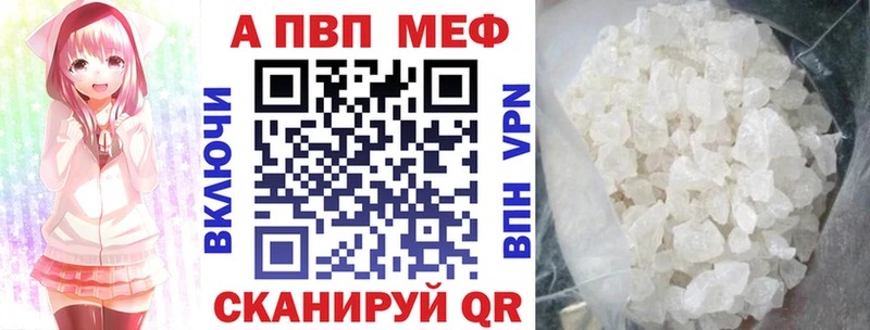 APVP СК КРИС  Анадырь 