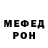 Метадон белоснежный Greiks