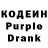 Codein Purple Drank Food Safari With Nitin