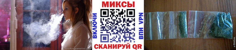 Бутират BDO  Анадырь 