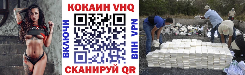 Кокаин Колумбийский  что такое наркотик  Анадырь 