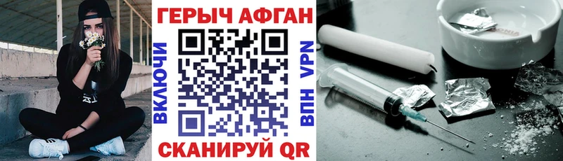 ГЕРОИН белый  купить наркоту  Анадырь 