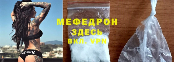 а пвп мука Ростов