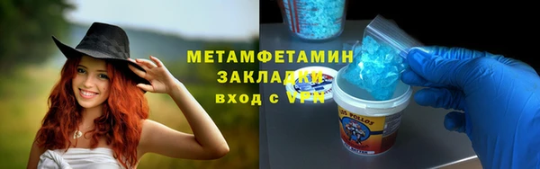 jwh Россошь