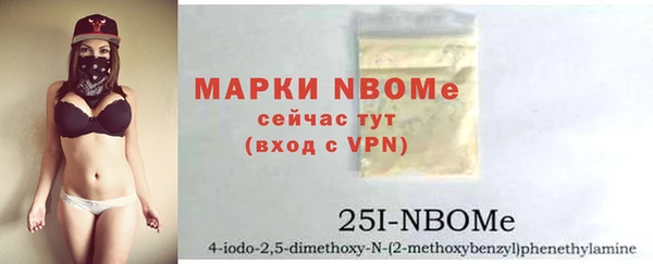 прущие грибы Алексеевка