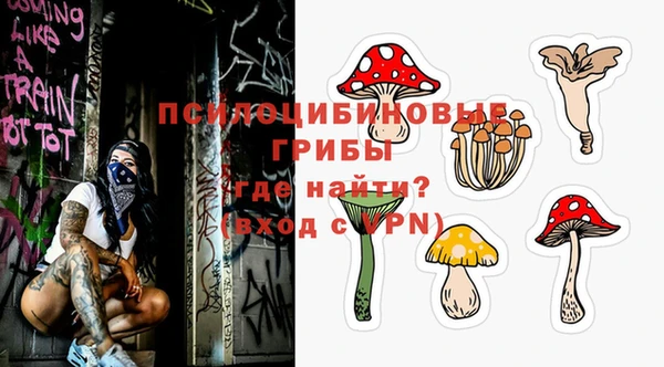 мяу мяу кристалл Рославль