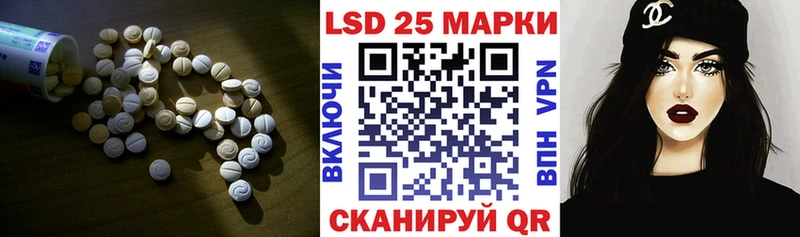 Лсд 25 экстази ecstasy  Анадырь 