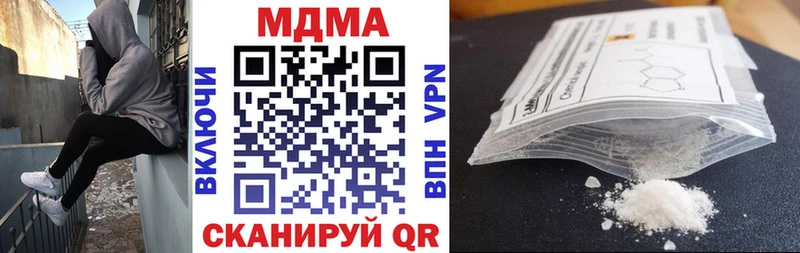 как найти   Анадырь  MDMA Molly 