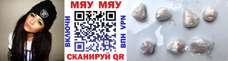 где найти Анадырь МЯУ-МЯУ мука
