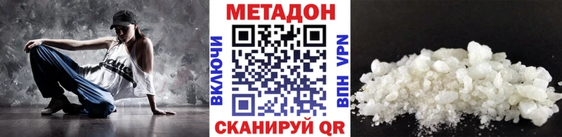 как найти закладки  Анадырь  МЕТАДОН methadone 