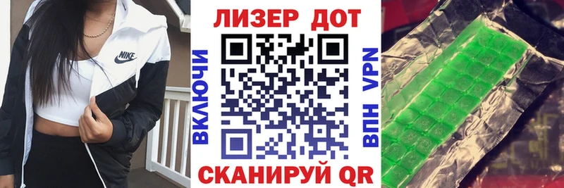 Марки N-bome 1,8мг  MEGA tor  Анадырь 